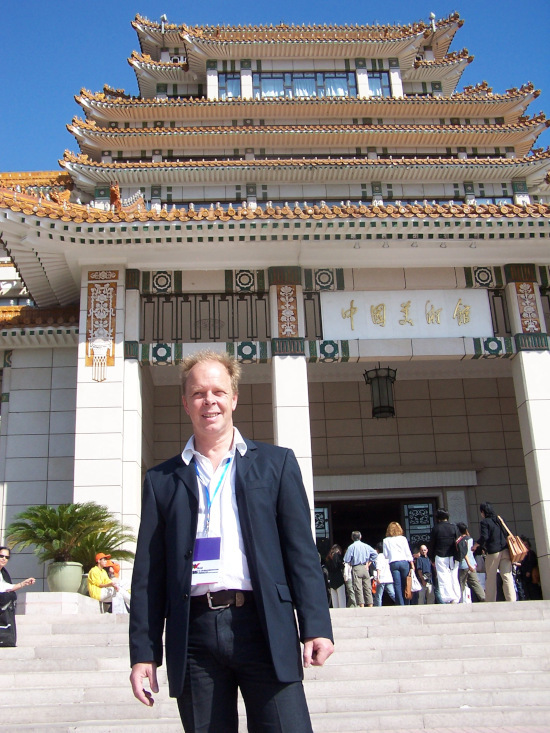 beijing biennale